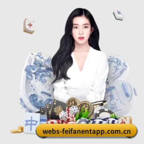 国际化进程 - feifanyule